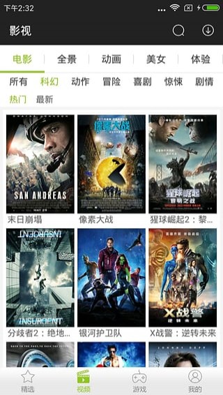 VR万花筒2022版(2)