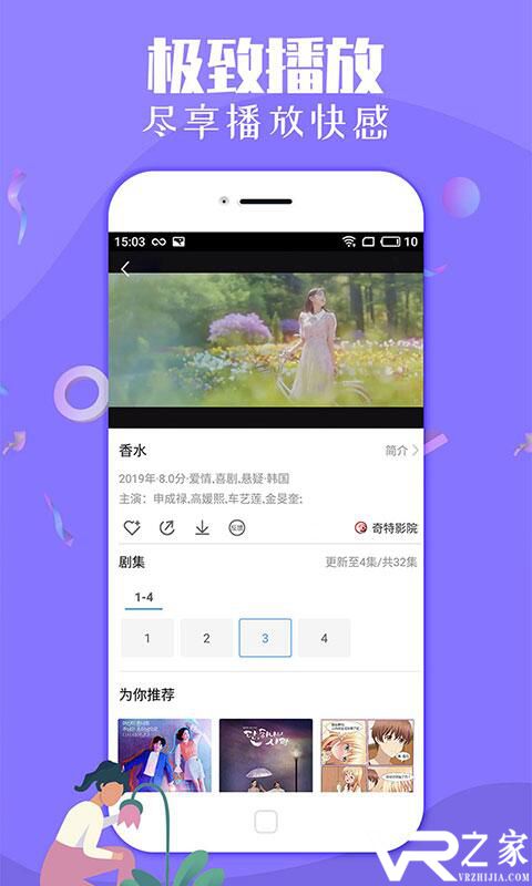 人人影视大全(2)