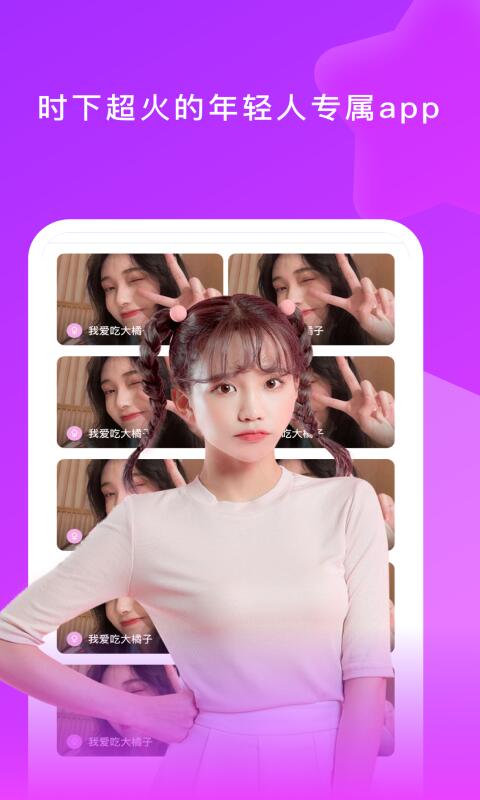 potato聊天社区(3)