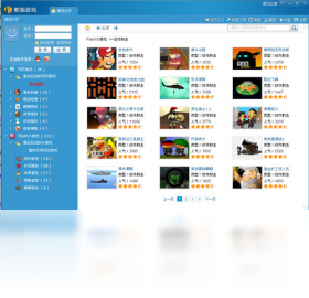 酷我游戏盒(2)