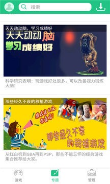 纽扣游戏宝盒(1)