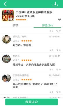 纽扣游戏宝盒(4)