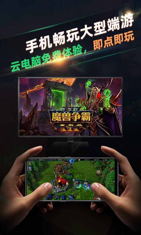 北极猩云电脑(1)