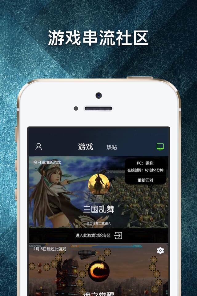游戏串(1)