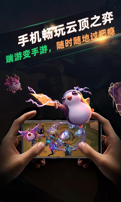 北极猩云电脑(3)