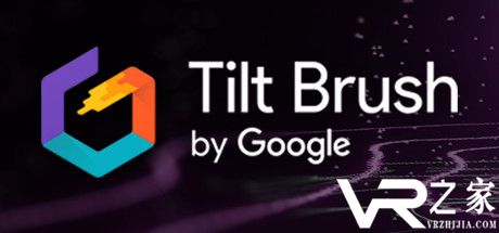 《倾斜的刷子》(Tilt Brush)游戏详细介绍+下载