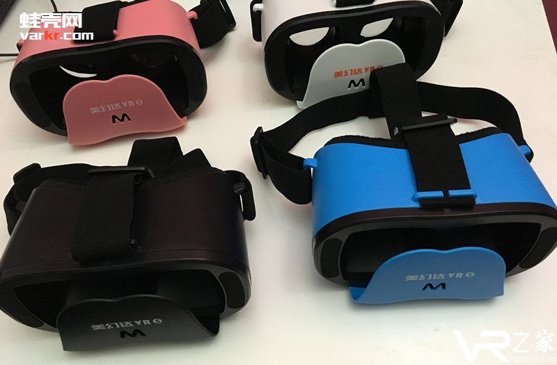 VR硬件评测：美幻达VR-S|蛙壳网