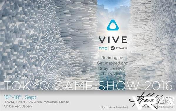 HTC Vive正式宣布参加东京电玩展 届时将推出一批VR游戏