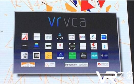 HTC举办的VRVCA大会改期啦