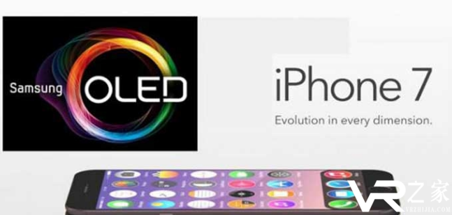 iPhone7改用OLED 是苹果要正式涉足VR的信号吗
