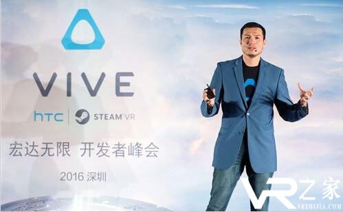 HTC回应HTC Vive无线版