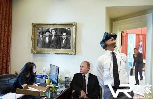 奥巴马体验VR恶搞图