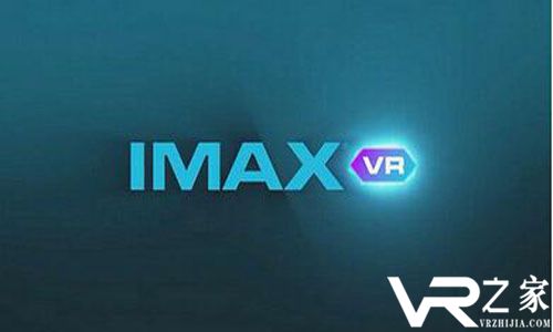 IMAX VR线下体验店即将开启 上海等地将建VR体验中心