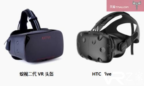 HTC Vive国产VR值得入手吗_HTC Vive国产VR怎么样_HTC Vive VR设备介绍