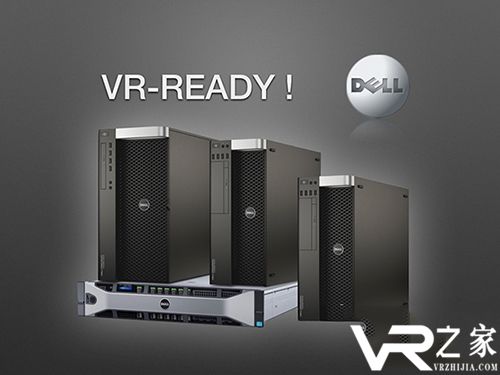 VR技术前景广阔 但戴尔短期内不打算做VR头显