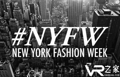 纽约时尚周VR直播来袭 英特尔为你带来不一样的时尚体验