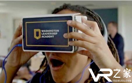 美国高校获1000万美元研发VR教育应用