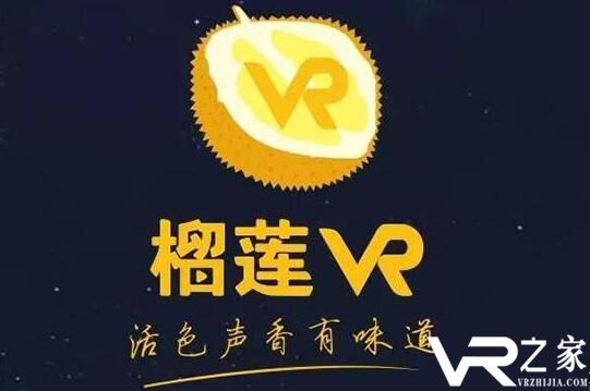 榴莲VR.jpg