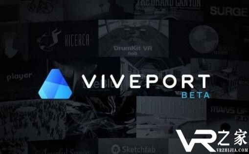 HTC Viveport