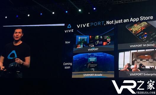 Viveport手机版