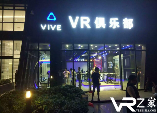 HTC Vive在深圳新开了一家VR体验店1.png