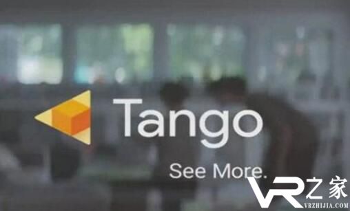 谷歌VR开发应用Tango