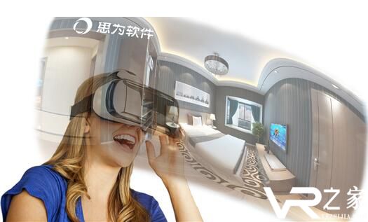 VR看房受房地产商青睐 思为软件获2500万A轮融资