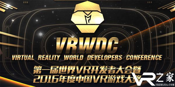 唯晶科技出席VR界奥斯卡:进军VR游戏研发领域