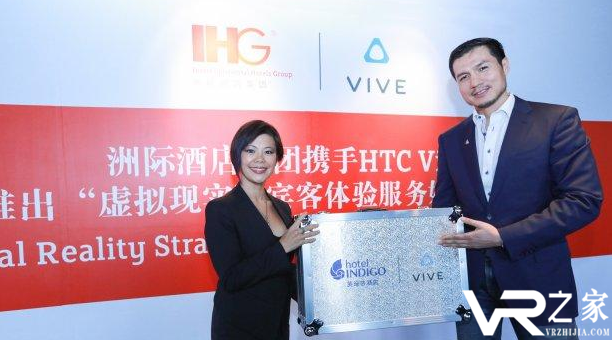 HTC携手洲际酒店集团 推全球首批VR体验酒店