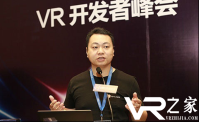 上海钛核网络亮相VRWDC! 展望国内VR未来