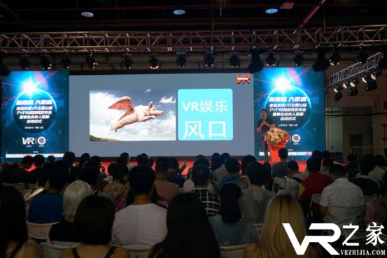 2017神州行·魔幻二次元AR VR动漫游戏博览会-虚拟现实行业盛会