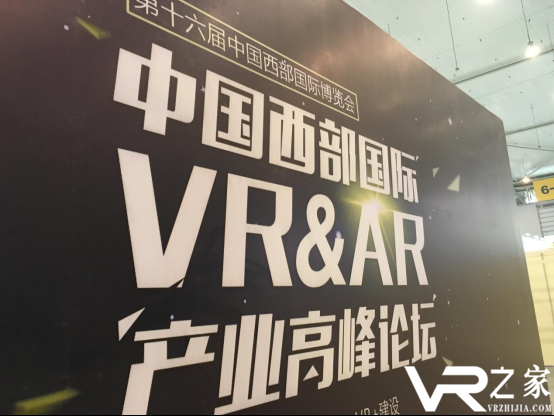 IDEALENS成为2016西博会VR&AR展馆最大亮点