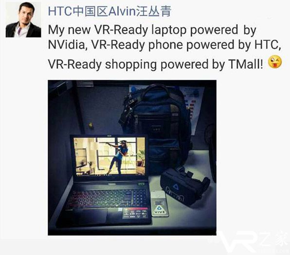 HTC汪丛青发朋友圈曝光VR设备 双十一或将发布新VR设备.jpg