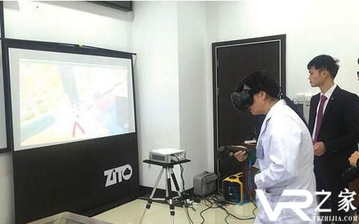 贵州成立省大数据精准医学实验室 引进VR技术用于看病