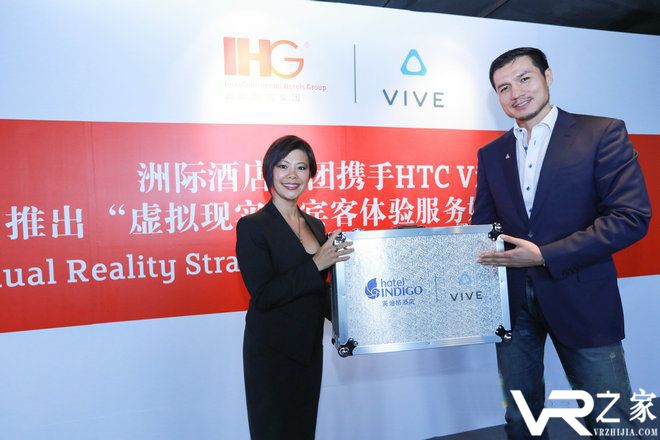 北京、三亚上海三地首推VR式酒店服务