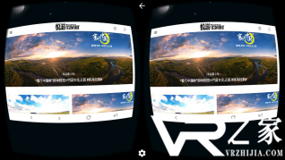 百度VR浏览器推出品牌专区，进一步扩大内容优势
