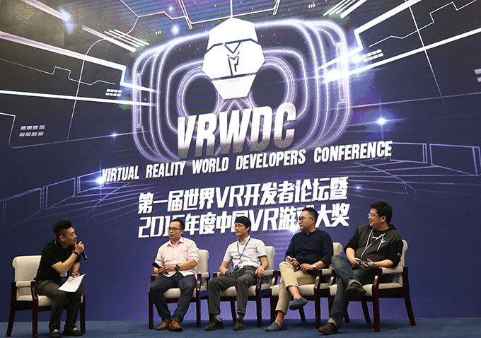 VRWDC圆桌论坛：剖析中国VR技术现状引领VR未来