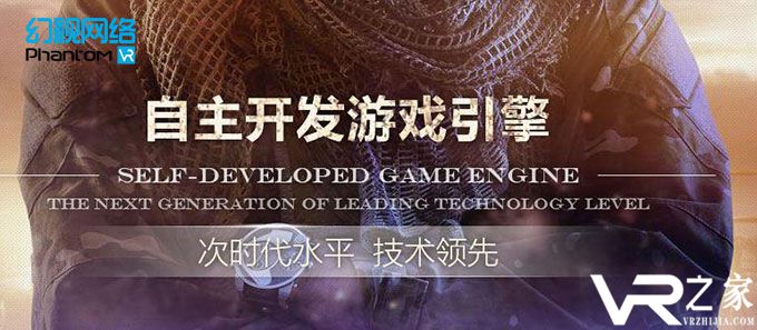 专访北京幻视网络：给用户提供一流的游戏体验