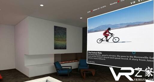 华尔街日报推出VR房间 让读者与新闻进行交互