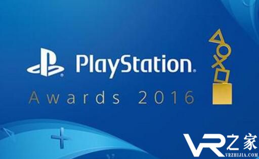 PS Awards 2016