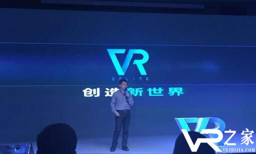 VRonline