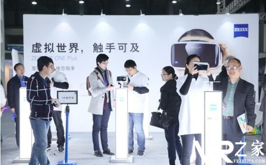 中国（南昌）虚拟现实VR产业基地