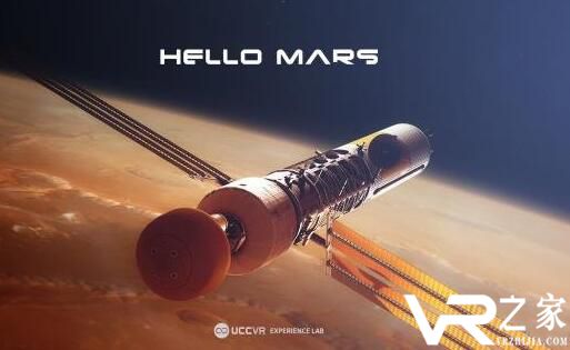 Hello Mars