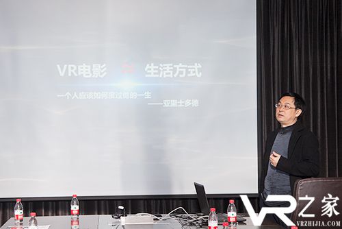 寻找未来VR导演之星——幻维世界联手东方梦幻举办“VR青年导演计划”沙龙