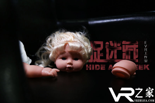捉迷藏上瘾？MeWoo推出VR系列恐怖剧《捉迷藏之扔不掉的娃娃》