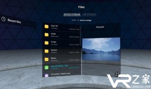 三星Gear VR Internet应用支持WebVR