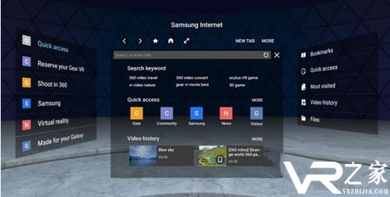 三星VR浏览器首次更新，辅助Gear VR发展.png