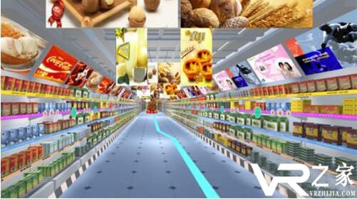 全国首个VR跨境电商交易中心落户 内置食品区生鲜区等
