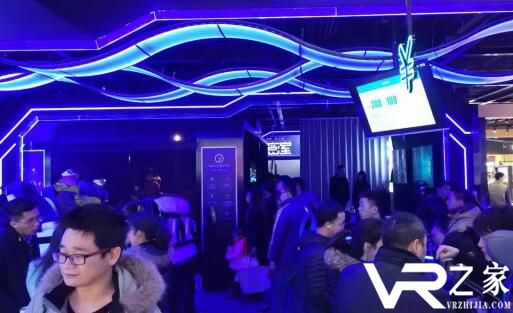 南京首家VR体验馆