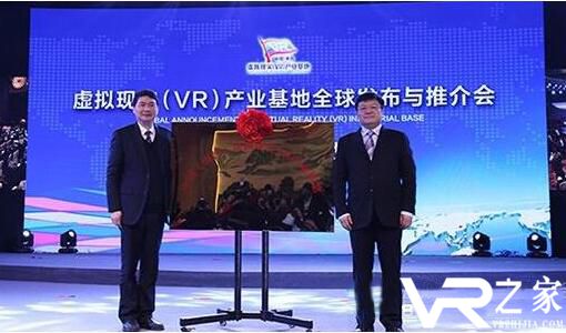 南昌市政府公布加快VRAR产业发展政策细则